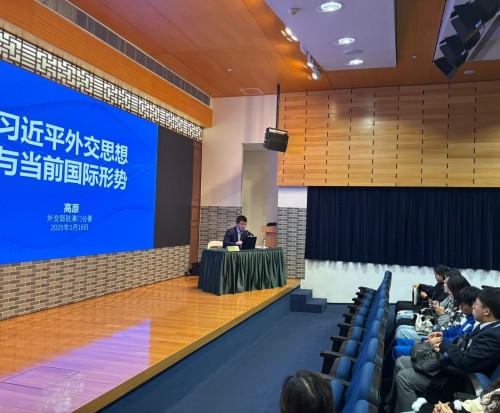 2025.1.18 外交知識培訓